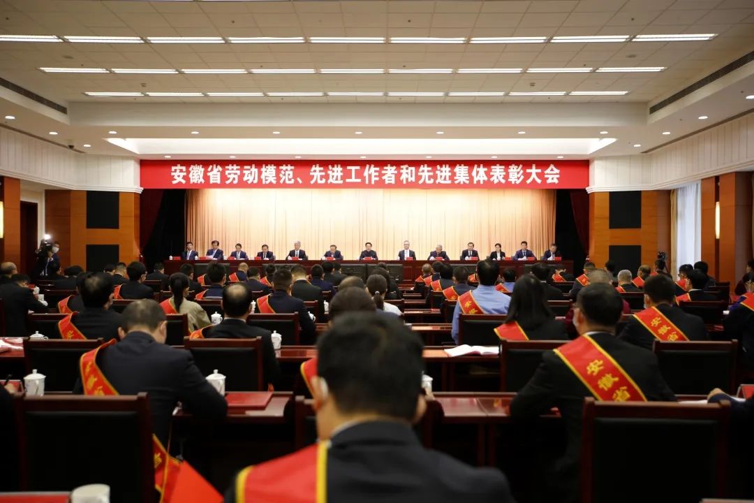 祝贺！我区3人荣获省劳模、先进工作者称号！