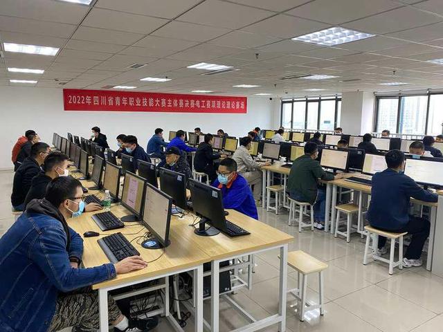 2022年四川省青年职业技能大赛主体赛决赛在成都举行