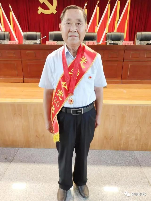 铜陵市4人荣获第十届安徽省“福星”“孝星”称号