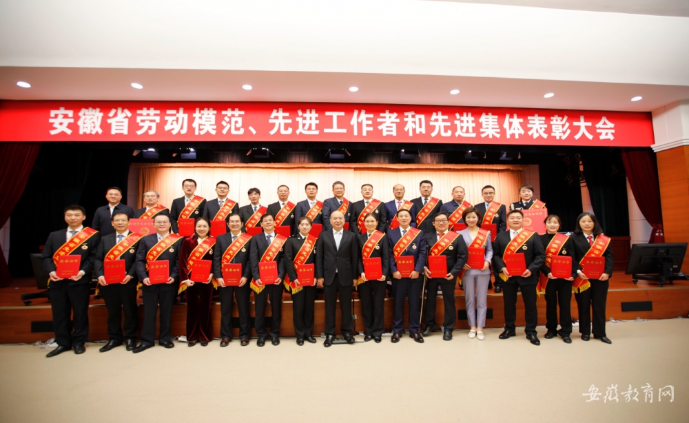 安徽城市管理职业学院教师荣获“安徽省先进工作者” 称号