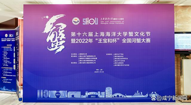 蟹太太蝉联第十六届“王宝和杯”全国河蟹大赛金蟹奖！