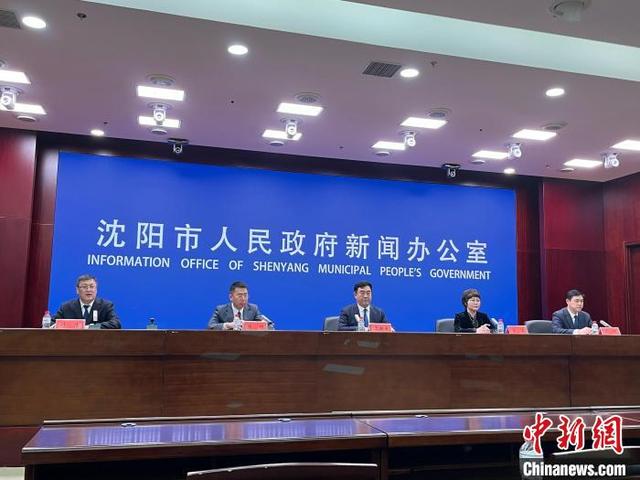 “强技能、提质量、助振兴”沈阳现代化都市圈职业院校技能大赛启动