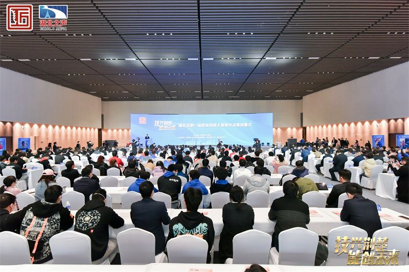 湖北省第一届职业技能大赛集中决赛圆满落幕