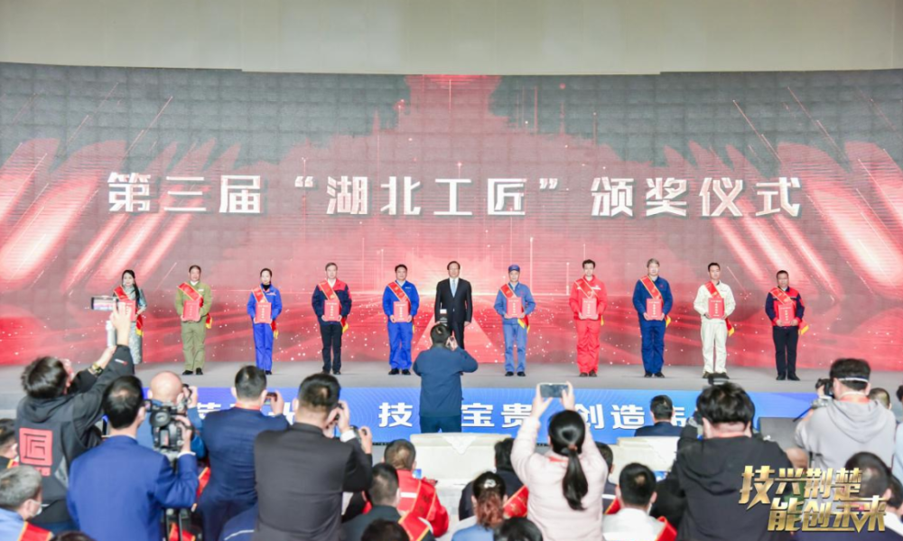 我院客座教授王飞荣获“湖北工匠”称号