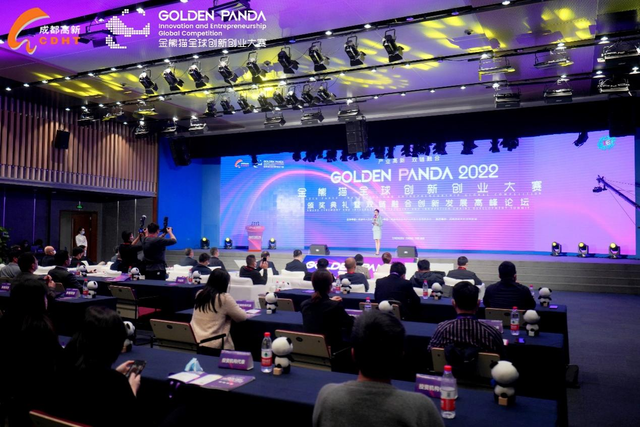 2022金熊猫全球创新创业大赛总决赛收官 31个团队角逐千万大奖