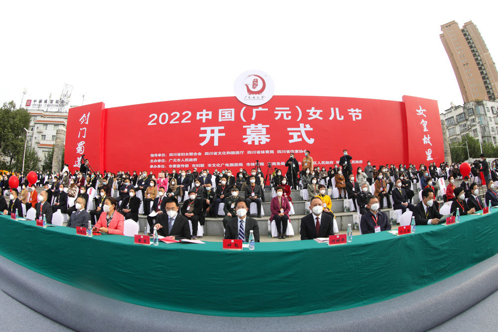 刚刚，广元被授予中国“文学之乡”称号