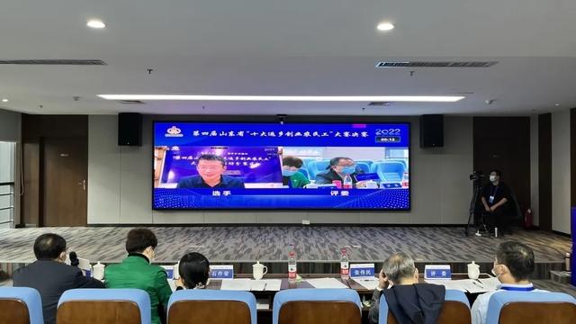 返乡创业圆梦齐鲁！第四届山东省“十大返乡创业农民工”大赛决赛举行