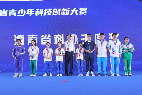 第34届海南省青少年科技创新大赛成功举办