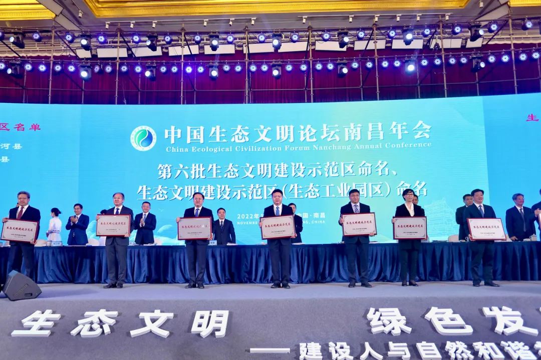 生态环境部授予江苏6地4集体（个人）荣誉称号