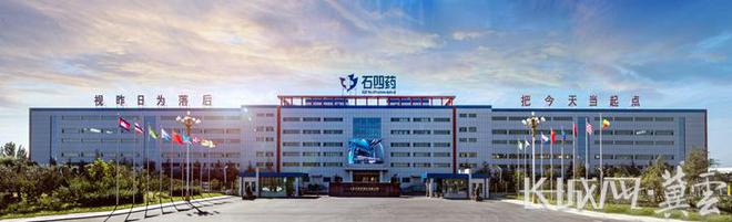 石家庄四药获评国家级制造业单项冠军称号