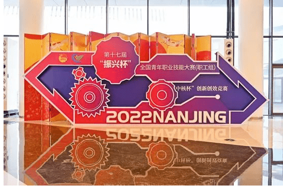 老牌大赛又添新赛事，青年比拼创新创效！