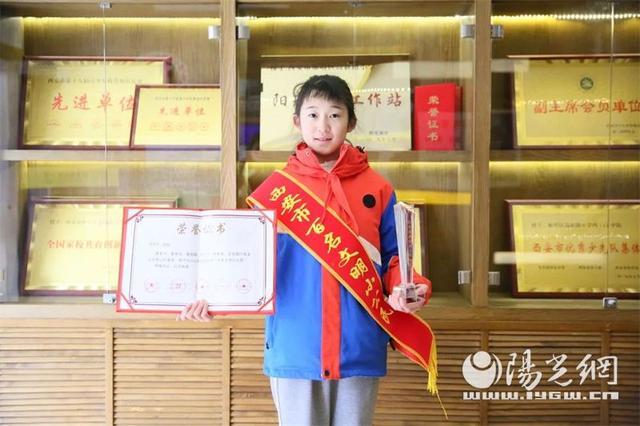雁塔区高新路小学赵若汐同学荣获2022年度西安市“百名文明小公民”称号
