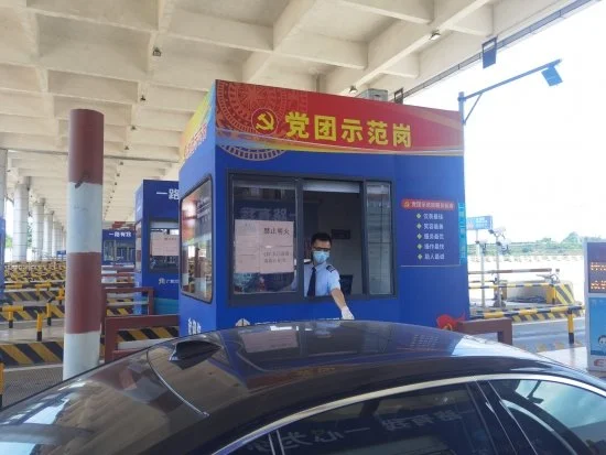 沿海高速“向海先锋”党建品牌获全国荣誉称号