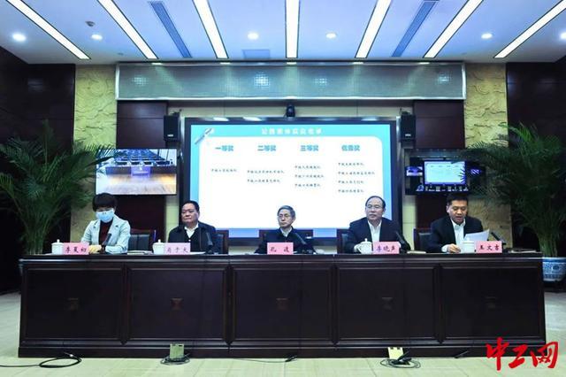 中国中铁首届职工岗位胜任力大赛——商务算量比赛决赛圆满闭幕