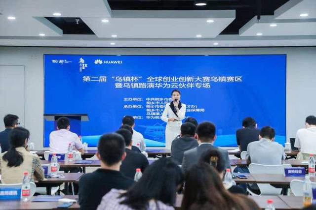 最高600万！这场创业大赛诚意满满