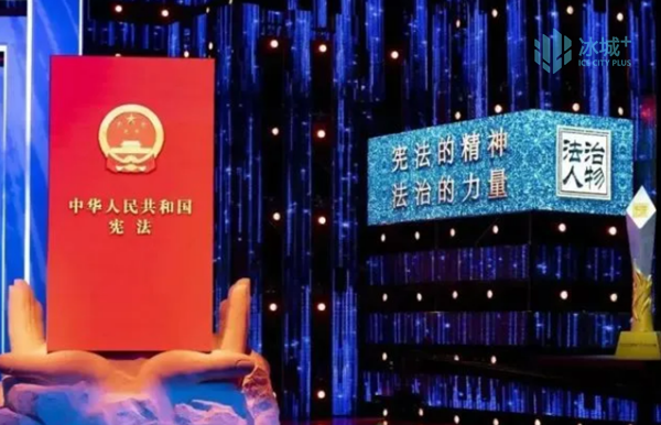 黑龙江大学杨震教授获“2022年度法治人物”荣誉称号