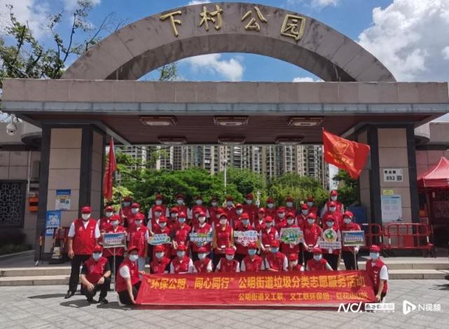 公明街道义工联荣获“蒲公英之星”志愿服务队称号