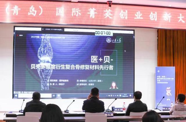 2022中国（青岛）国际菁英创业创新大赛决赛圆满结束，5个项目“光速”落地