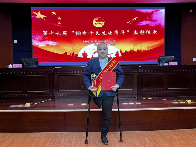 祝贺！高新青年龚钰犇荣获第十六届“烟台十大杰出青年”荣誉称号