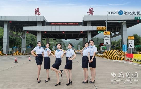 湖北交投宜昌运营公司“峡江高山兰”志愿服务队荣获第九届“中国路姐团队” 荣誉称号