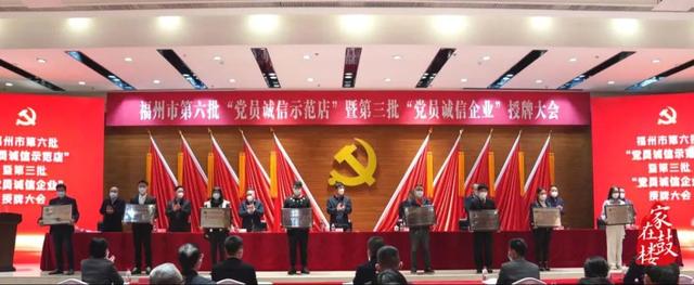 祝贺！鼓楼8家非公企业，喜获市级荣誉称号！