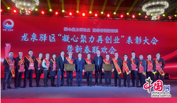 成都汽车职校荣获区2022年度“凝心聚力再创业”先进集体称号