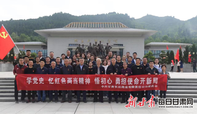 长达公司喜获“全国交通运输行业文明单位”荣誉称号