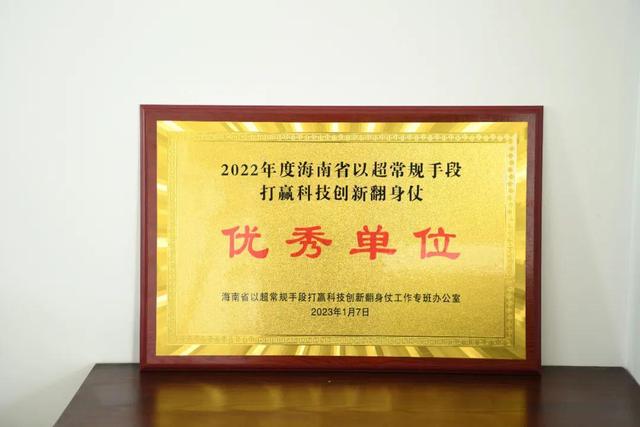 优秀！文昌获得这项荣誉称号