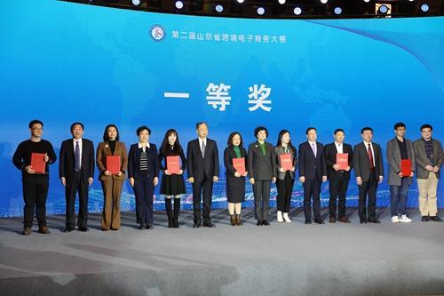 山东外贸职业学院斩获省跨境电子商务大赛一等奖