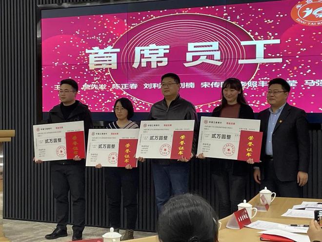 丰台园3名企业员工荣获“2022年丰台区首席员工”称号