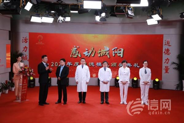 城阳医院医务工作者群体获2022年度“感动城阳”道德模范称号