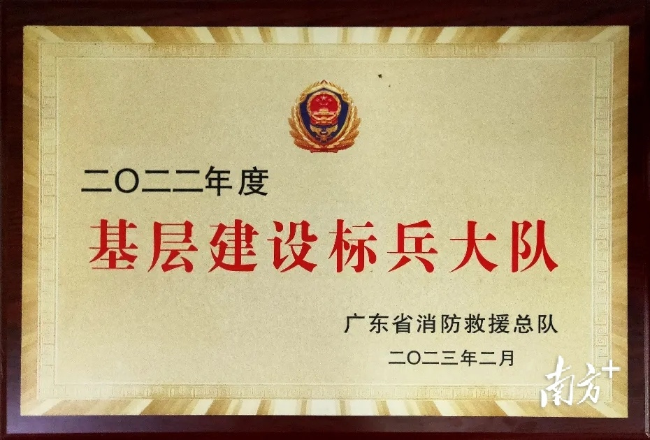 喜报！兴宁消防连续四年获评“双标兵”荣誉称号