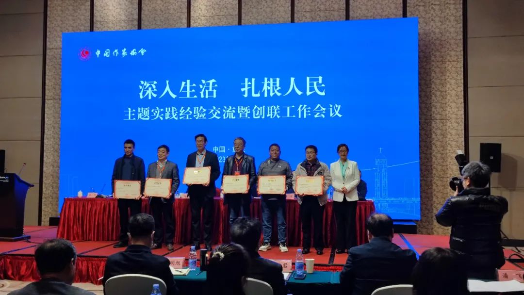 商洛市作协获全国“优秀基层作协”称号