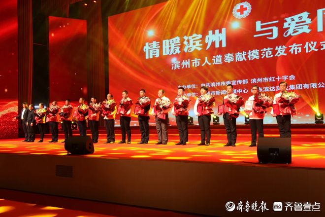 榜样的力量!滨州市中心医院孟卫川获授滨州市人道奉献模范称号