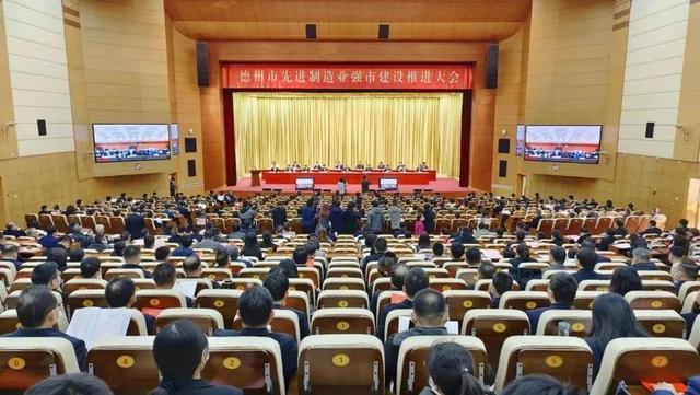 德州58家企业荣获国家级称号！