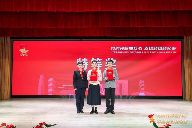 长宁区少先队辅导员风采大赛获奖名单出炉！有你认识的吗？