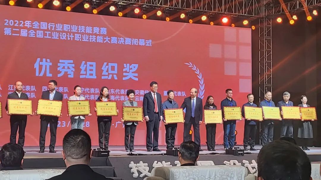 第二届全国工业设计职业技能大赛上海代表队载誉归来