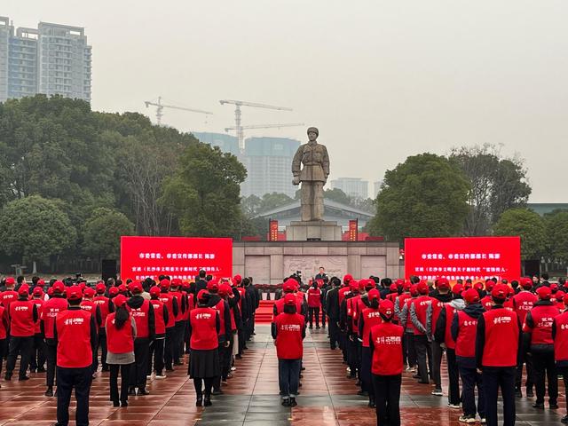速看，这些优秀集体和个人被授予新时代“雷锋传人 长沙榜样”称号