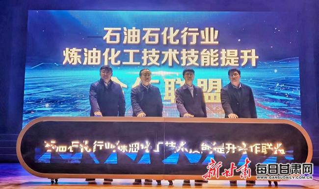 第四届全国油气开发专业职业技能竞赛暨中国石油首届技术技能大赛催化裂化工竞赛圆满落幕