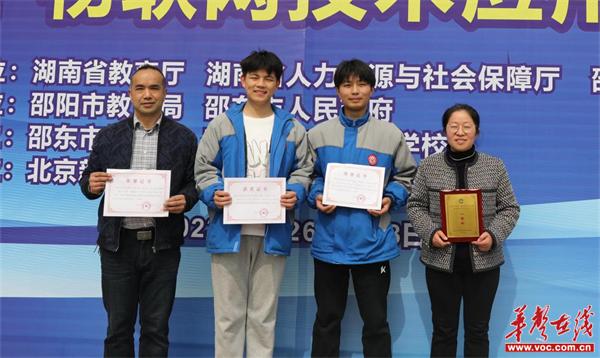 弘扬大国工匠精神 邵东职专学子在省技能竞赛中再次夺冠