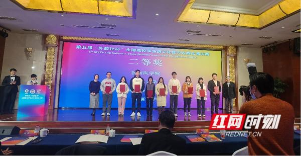 湖南涉外经济学院学子在这一全国性大赛中获佳绩