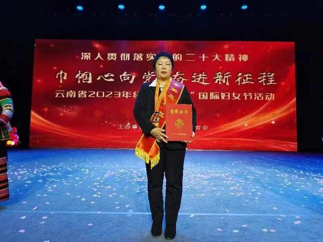 王荣：荣获“全国三八红旗手”称号