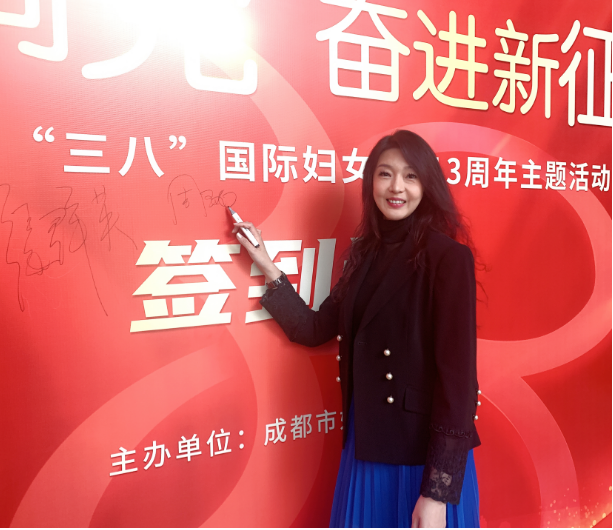 喜获“成都市三八红旗手”称号 台湾青年周玉如感恩在心头