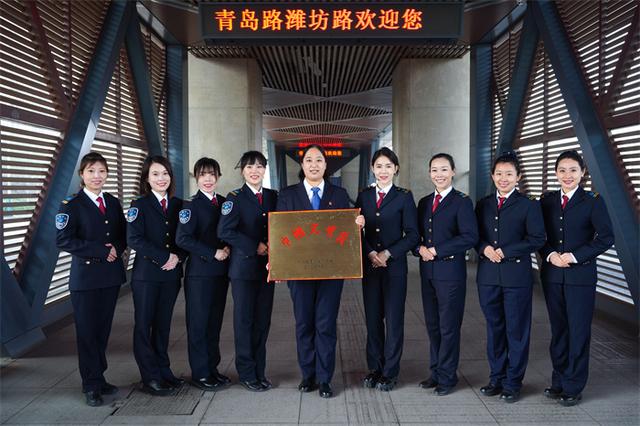 济南公交站务管理部荣获 “全国巾帼文明岗”荣誉称号