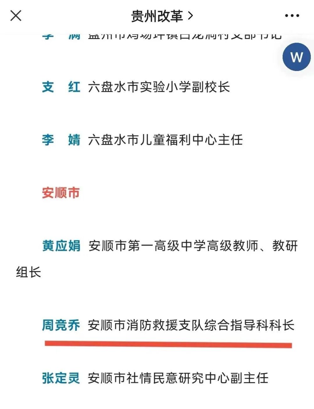 喜报｜“她们”荣获三八红旗手、三八红旗集体称号
