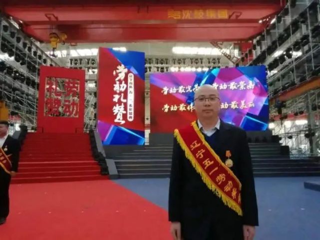 喜报！咱铁岭于霁荣获“全国技术能手”称号