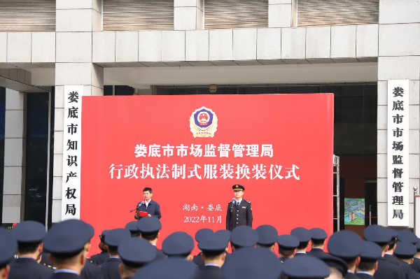 娄底市市场监管局荣获“湖南省文明单位”称号