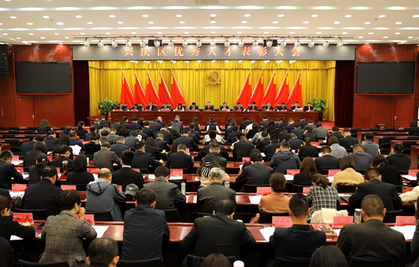 点赞！这49人被授予“兴庆区优秀人才”荣誉称号