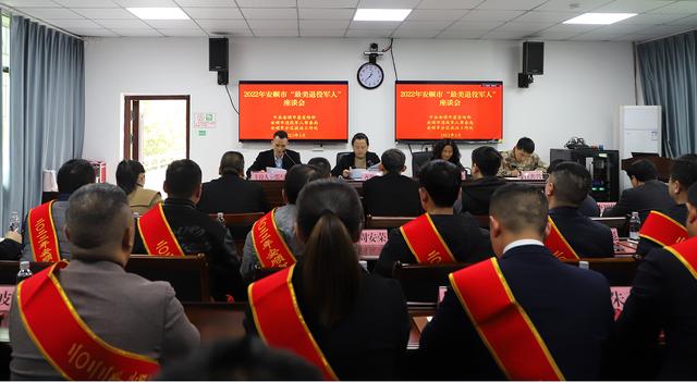 安顺市28名退役军人获“最美退役军人”称号