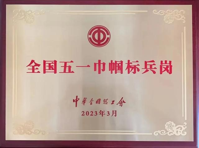 广州这支国门巾帼警队荣获“全国五一巾帼标兵岗”称号